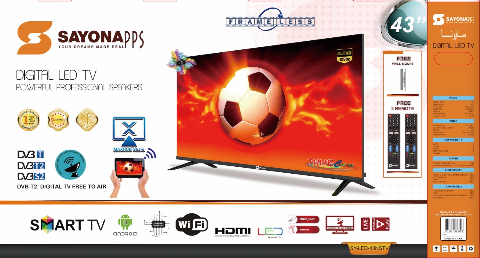 Product image